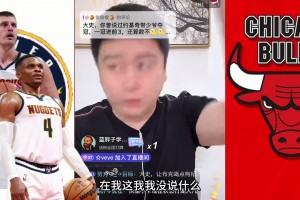 大史曾言：约基奇如果带威少夺冠 在我心里一冠超乔丹