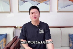 大史：雷霆这个完蛋玩意最后时刻点球就是脑子有泡 掘金韧性十足