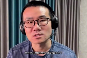徐静雨：快船输球小卡背大锅 简直连杜兰特都不如！快船要解散了