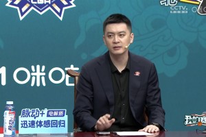 辽宁为什么输广厦？杨鸣：光靠底蕴没用，我们阵容匹配不上广厦的强度