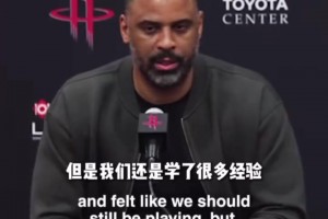 来年再战！乌度卡：当然对结局不满意，但我们也学到了经验！