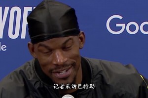 生涯也是联盟一大刺头，为什么巴特勒来了勇士就变了？