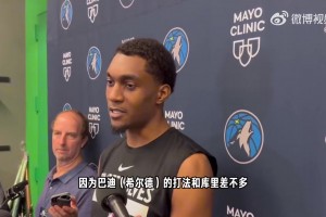 希尔德：？？？麦丹：下一场我会像防库里一样防希尔德！