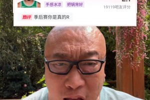 马健：绿军打得太软蛋了！塔图姆你传什么啊？这样下去推倒重建吧