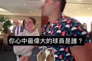 他是会开玩笑的！心中的GOAT是谁？萧华：乔丹，别跟詹姆斯说诶！