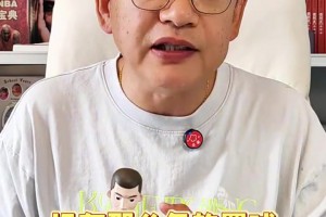 苏群：今天掘金雷霆尺度比较宽松没啥罚球 SGA就是到最后不敢攻了