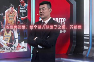 马后炮还是真懂？王仕鹏：湖人让浓眉走了，天就塌了啊