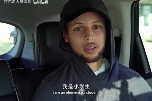 库里：你才是小学生呢！当NBA球星说中文，谁的天赋最好？
