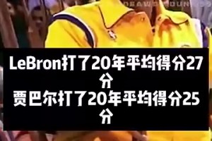 名宿奥克利：乔丹和詹姆斯，我选詹姆斯，乔丹根本不传球！