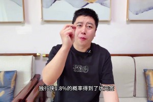 独行侠爆冷抽到状元签 肖华是真的厉害