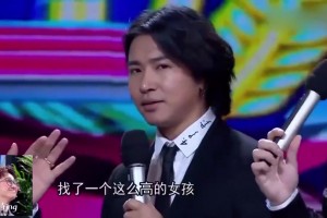 过不去的身高梗！当欧弟和孙悦&前妻陈露在一起 都笑翻了