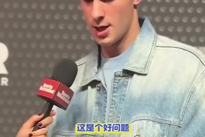 也是詹姆斯球迷！准状元弗拉格：詹姆斯是历史前二的球员！