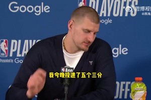 约基奇：我们得到想要的空位机会但没投进！我数据好只因为投进了