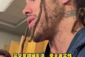 戈登：威少打得很棒人也很好！我们是兄弟！说我们吵架是在胡扯！