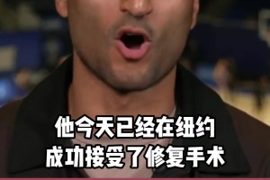Shams：塔图姆伤情跟腱完全断裂 恐至少缺阵一年时间！