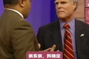 名场面！03年乐透抽签骑士GM：幽默调侃我们还没想好选谁