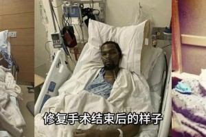 KD最奇！科比、杜兰特、塔图姆跟腱断裂修复手术结束后的样子