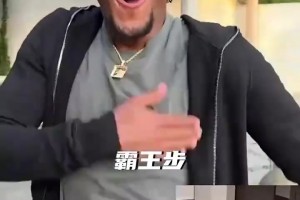 深入骨髓！爆笑！詹姆斯一家模仿詹姆斯的经典动作！