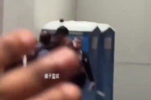 当地球迷to巴特勒：你真差劲，我们不需要你！