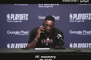 你有多久没给妈母亲话了？当阿德巴约看到熟悉的号码……
