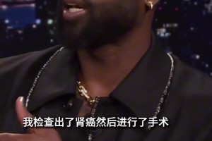 我的青春里韦德是唯一篮球偶像，超高的观赏性无人能及！