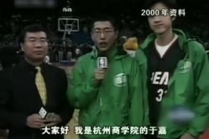 一晃25年过去了！于嘉老师第一次解说NBA时的样子~