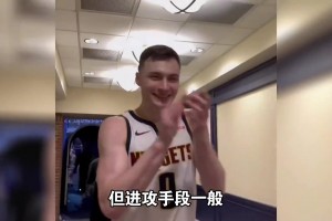 阿隆-戈登真是一个很神奇的球员啊！什么都会一点！像伊戈达拉？