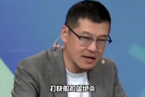 杨毅：今年季后赛最硬球员就是阿隆戈登 扣篮以及三分绝杀~
