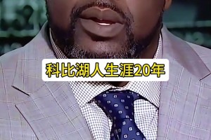 詹姆斯能否进湖人总统山？奥尼尔：在湖人只拿一冠还不够资格