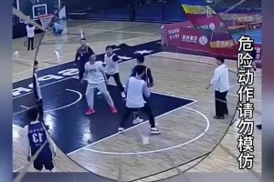 男子打球时做出“恶意动作”惊呆众人，真是太坏了这种人！