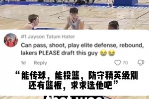 凭借试训的优异表现，杨瀚森的选秀呼声还是挺高的