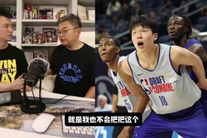 苏群预测杨瀚森顺位：首轮不大可能，NBA球队不怎么指望从中国挣钱