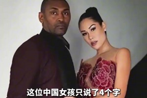 阿泰来cba打球时，究竟发生了多少不为人知的事?