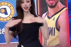 女主播这是被哈利伯顿吸粉了吧~