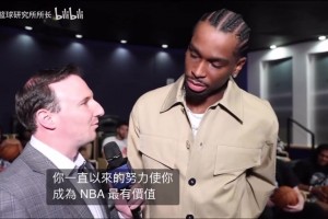 为了最高荣誉而战！SGA：我的目标不是MVP，而是拿下总冠军！