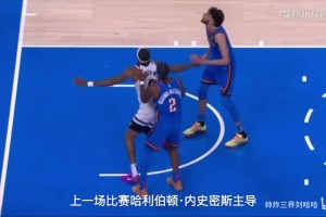 徐静雨：亚历山大MVP实至名归，爱德华兹这回不抱怨罚球了？