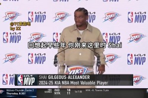 球队文化！SGA与普雷斯蒂的双向奔赴！强者的眼光总是领先一步！