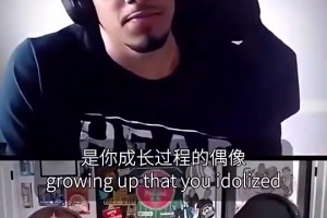 哈利伯顿此前：我从小视詹姆斯为偶像，长大才明白科比才是最好的球员