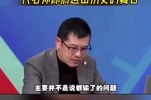 杨毅此前：锡伯杜观念已落后时代了，他只会搞防守，进攻只靠球星