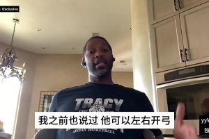 麦迪此前：锡伯杜在比赛前会疯狂训练姚明，有时我真的很心疼他