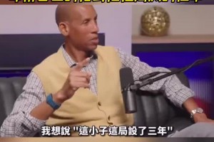 雷吉-米勒：当年和湖人打总决赛 科比用我交他的招式把我淘汰了