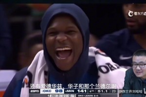 徐静雨：兰德尔笑容纯粹，期待华子能夺冠！SGA简直就是M哨P！