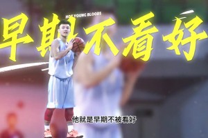 徐杰是广东历史以来最矮的大腿！