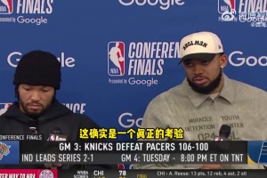 唐斯：本场比赛再现永不言败精神！ 我们队一整年都很坚韧！