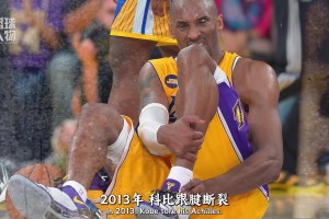 最辛酸的巧合！每隔六年 就会有人穿上这件“病服”