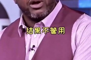 名场面！奥尼尔批评哈登：火箭什么都满足你，但你却没承担责任！