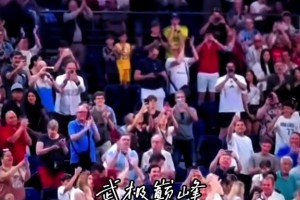 排面拉满，东契奇现身皇马观战全场起立鼓掌~