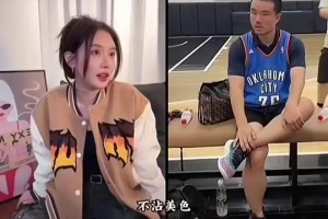 和王楚钦传绯闻！美娜曾夸静雨：高收入男人不沾美色太强大！我配不上他！