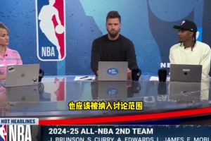 路威：CC应该进二阵，他的表现比库里更好，申京也该进最佳阵容