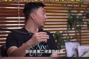 当老詹队友输球是否压力山大？拉塞尔：这不是压力，生活才是压力